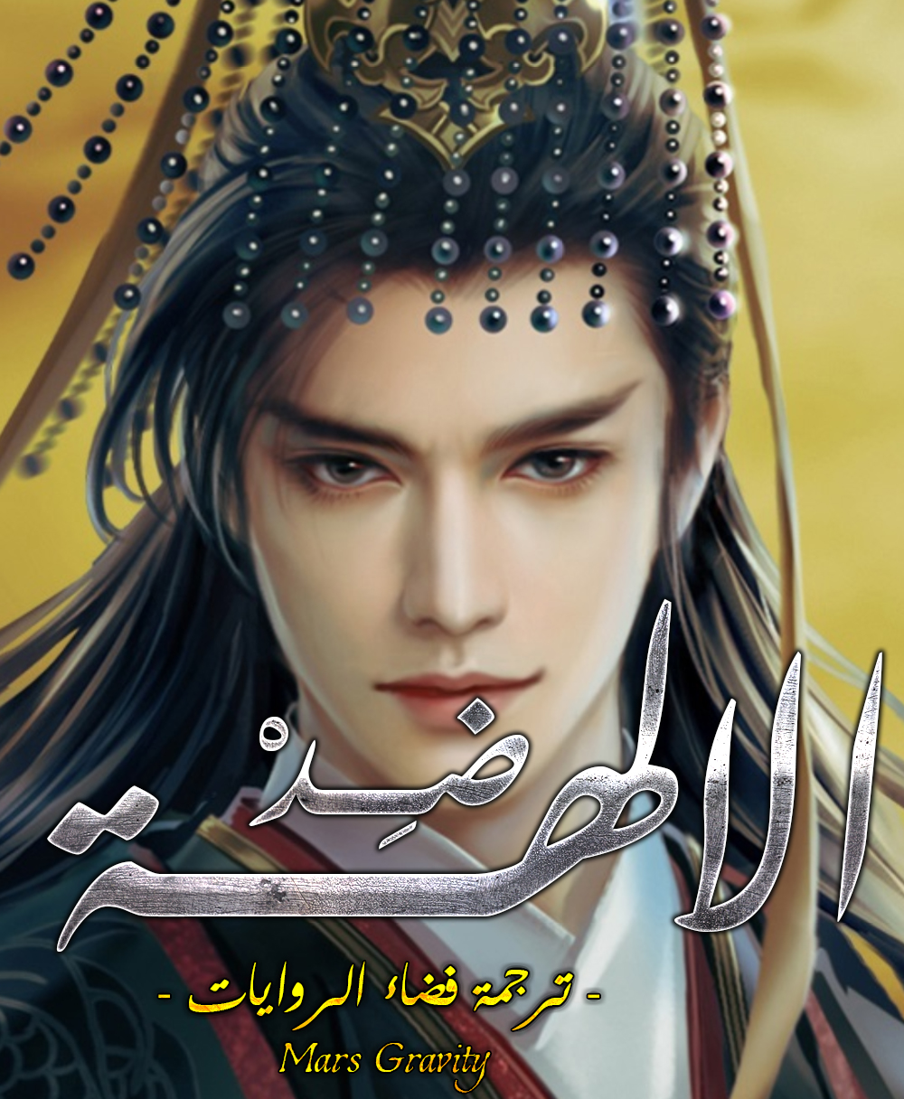 ضد الالهة