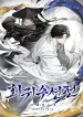 a-regressors-tale-of-cultivation