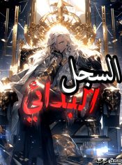 ٢٠٢٥٠٧٢٩_٠٩٢٠٢٢