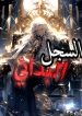 ٢٠٢٥٠٧٢٩_٠٩٢٠٢٢