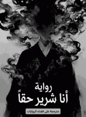 final_evil_black_only