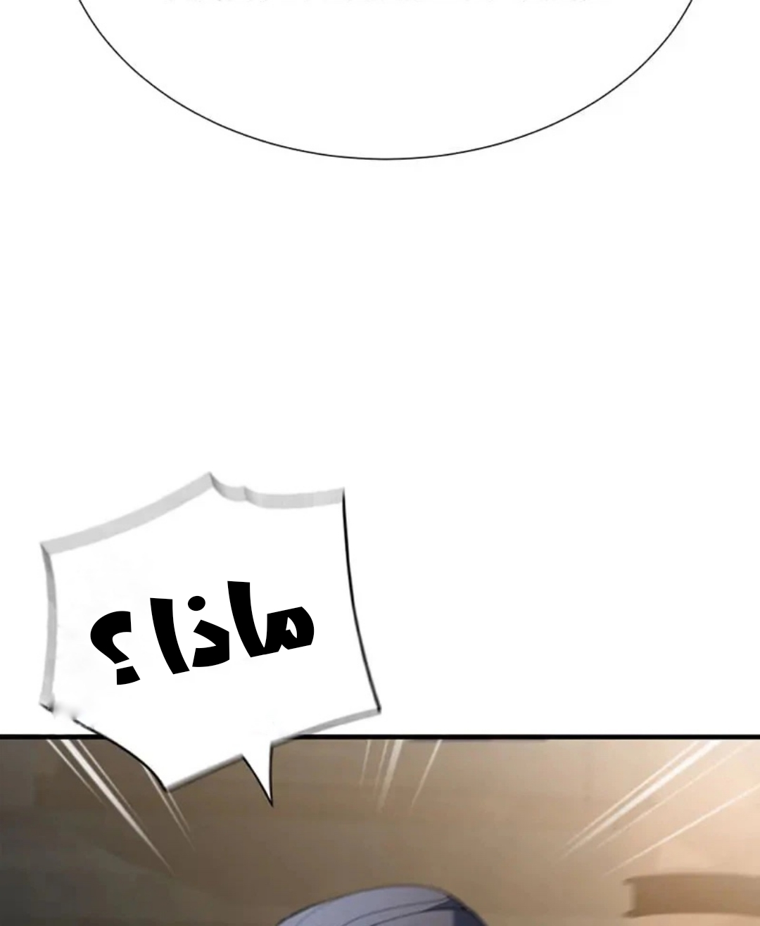 صفحة 11