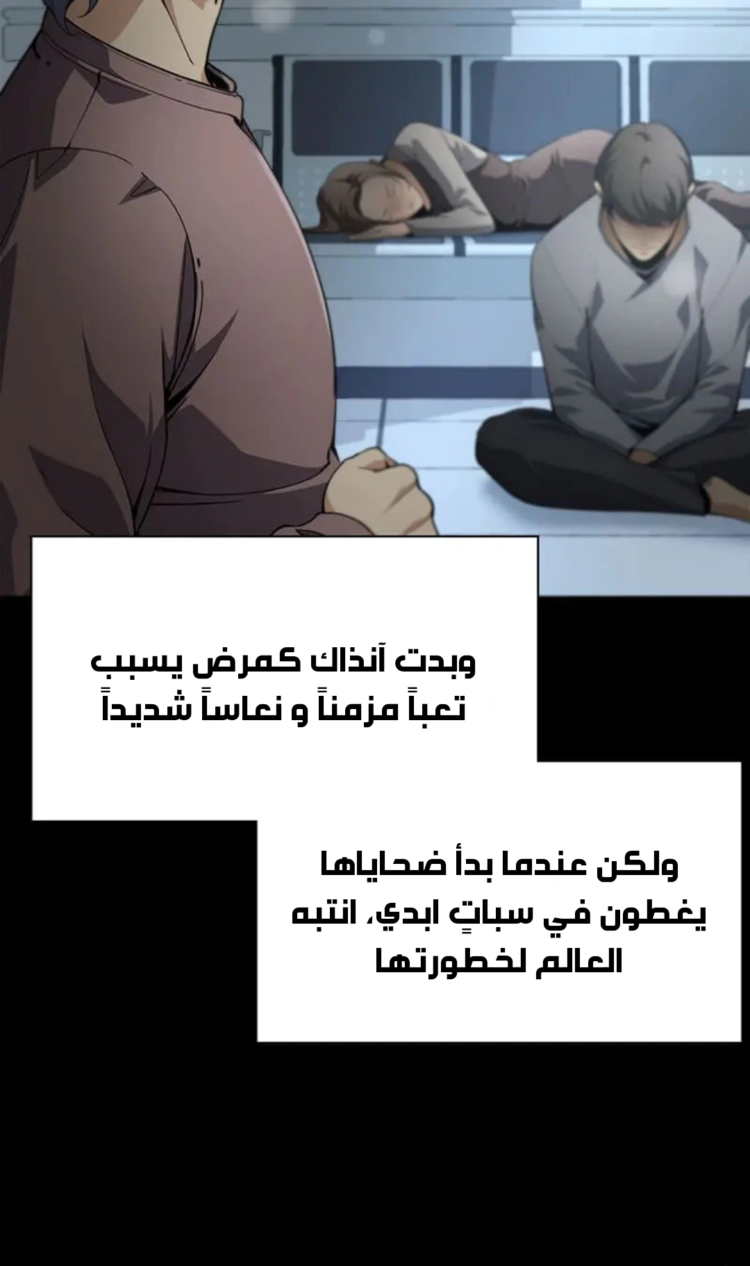 صفحة 14