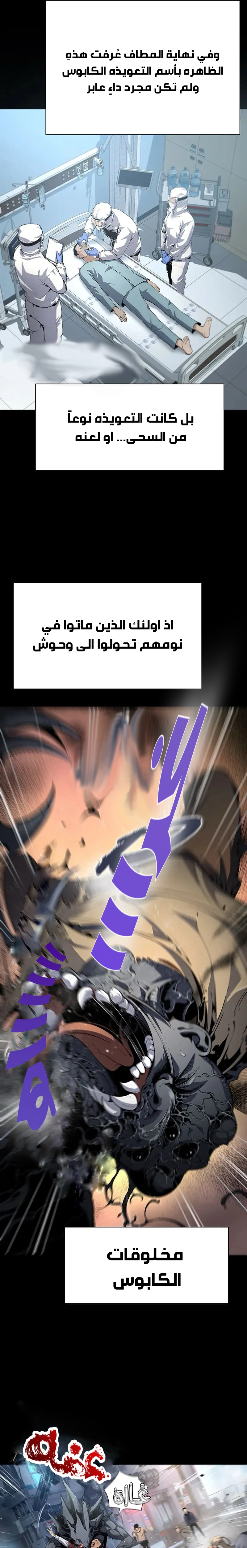 صفحة 15