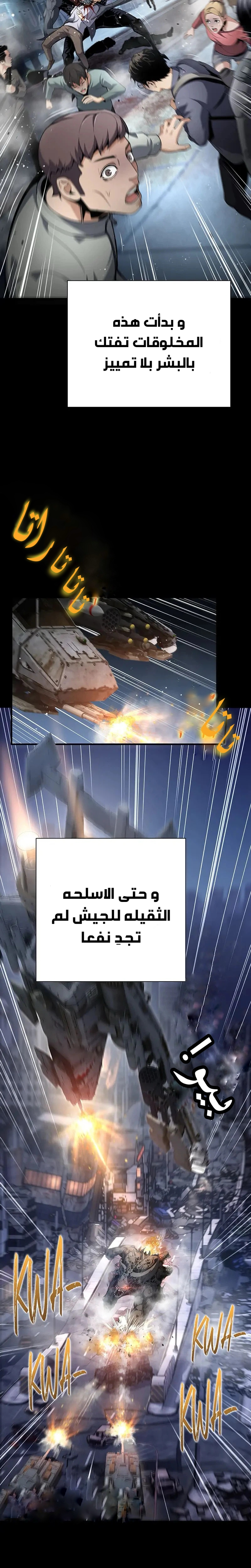 صفحة 16