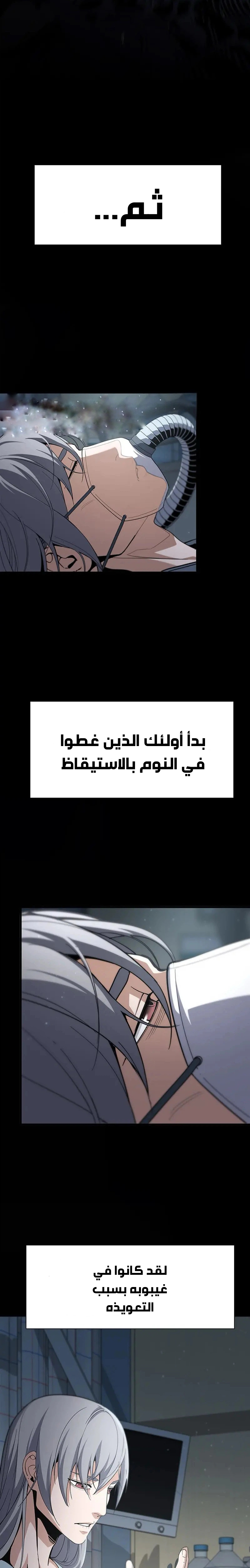 صفحة 18