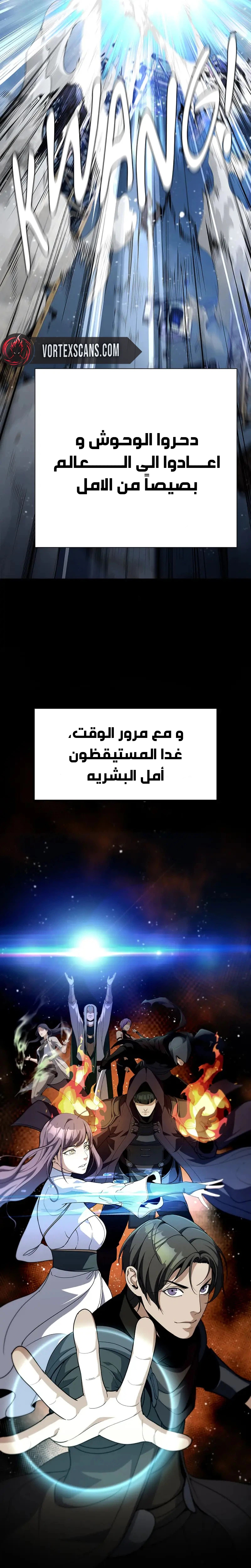 صفحة 20