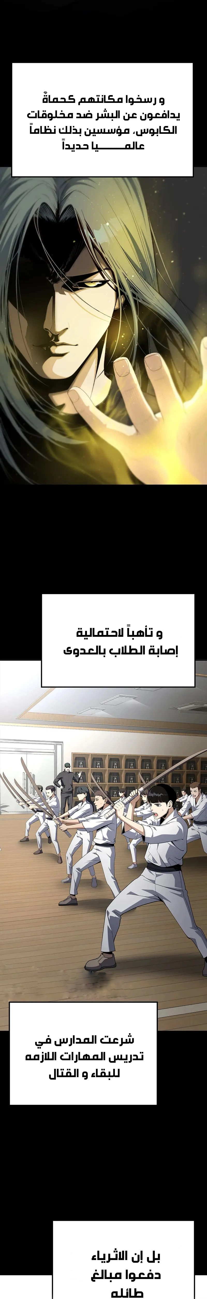 صفحة 21