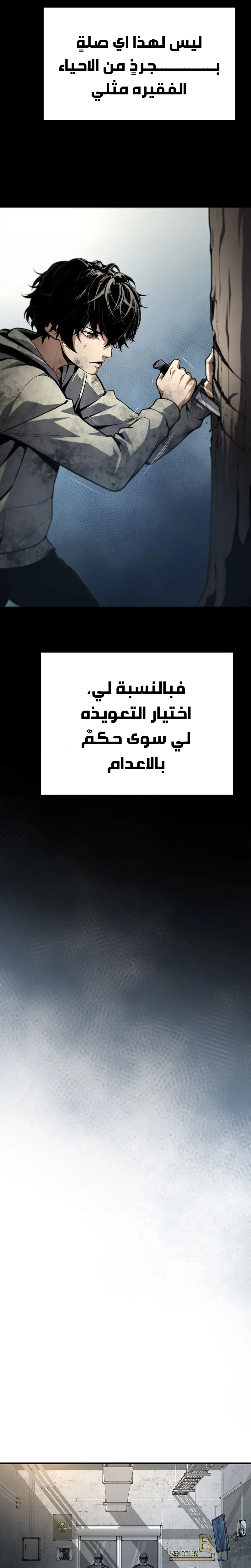 صفحة 24