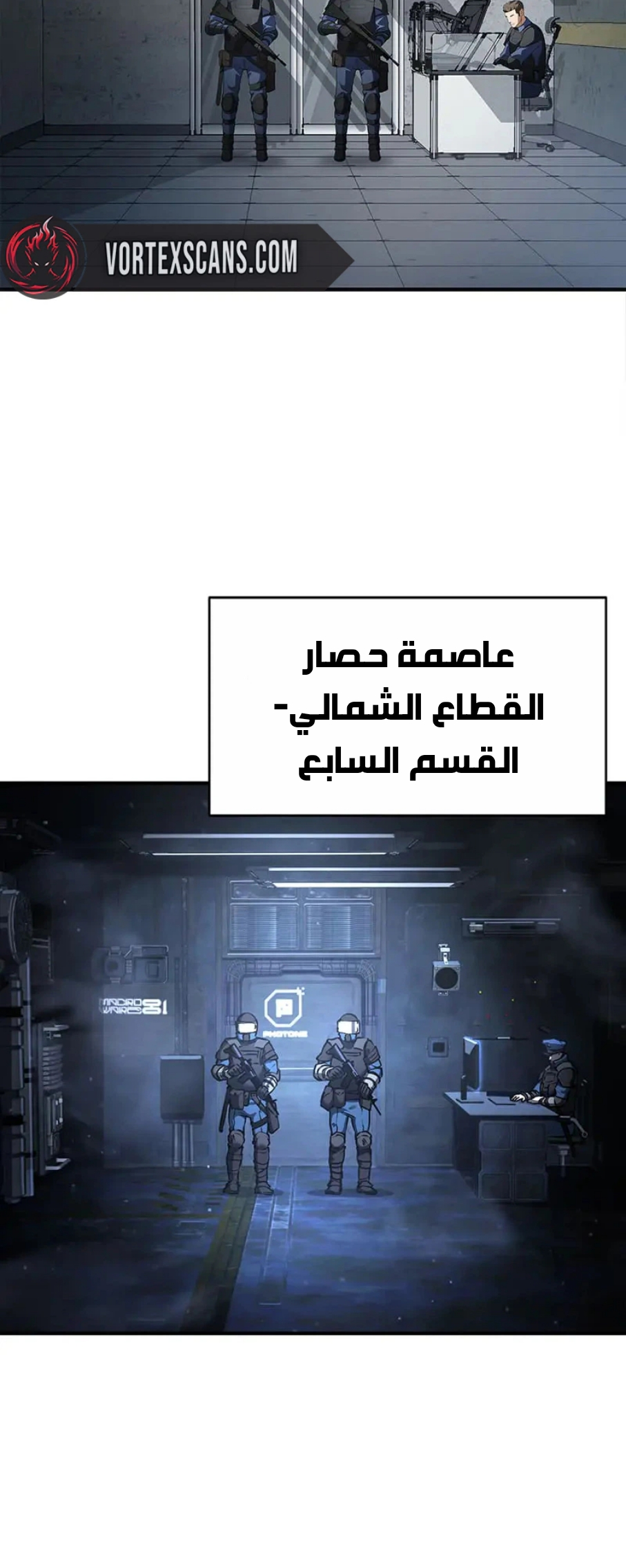 صفحة 25