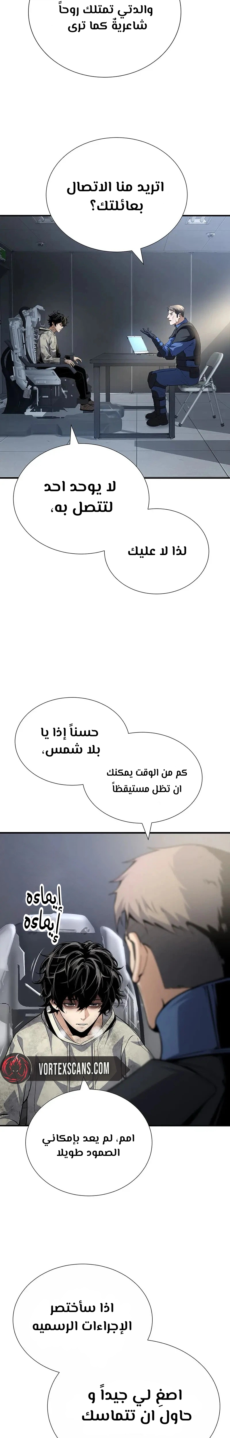 صفحة 27