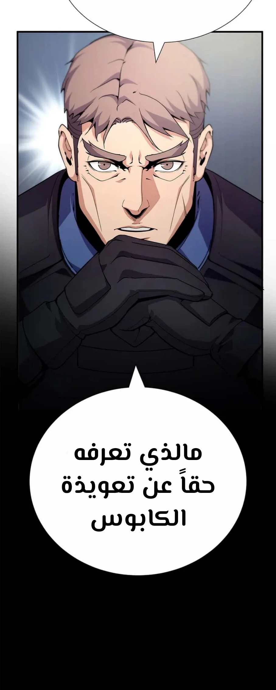 صفحة 28
