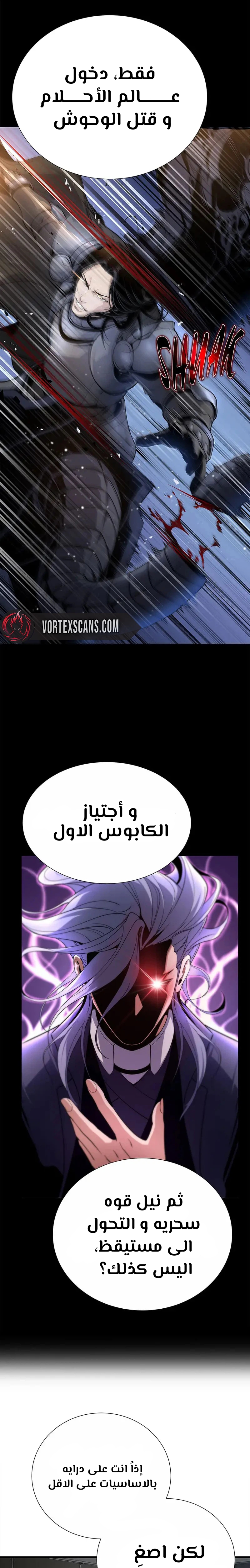 صفحة 29