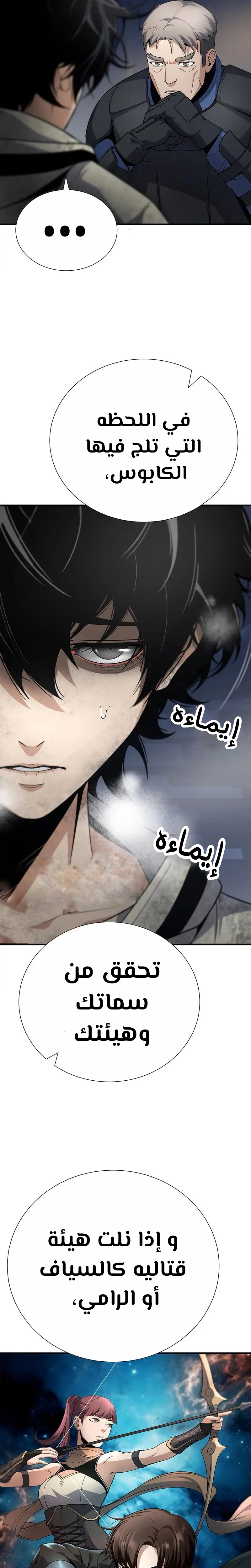 صفحة 32