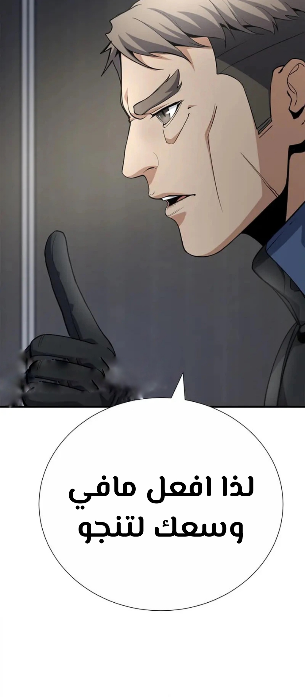 صفحة 34