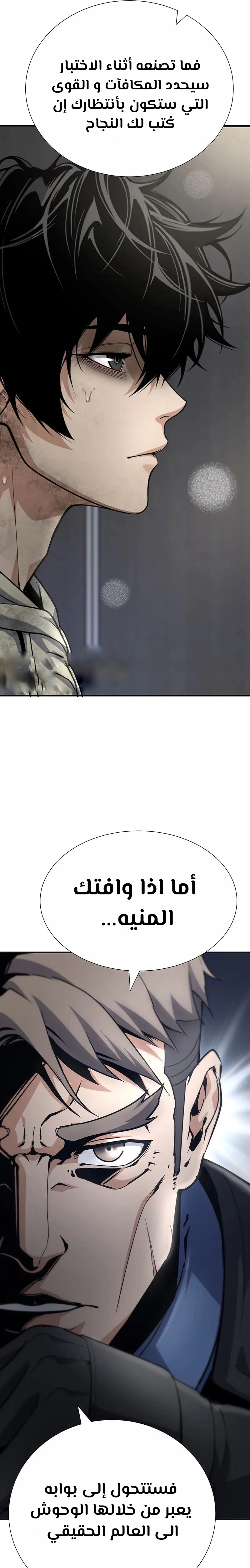 صفحة 35