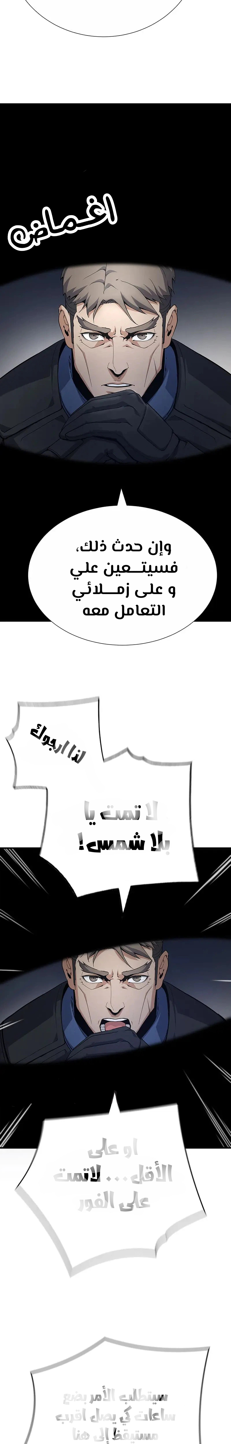 صفحة 36