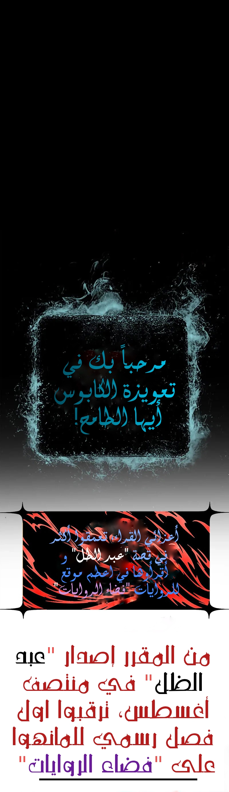 صفحة 37