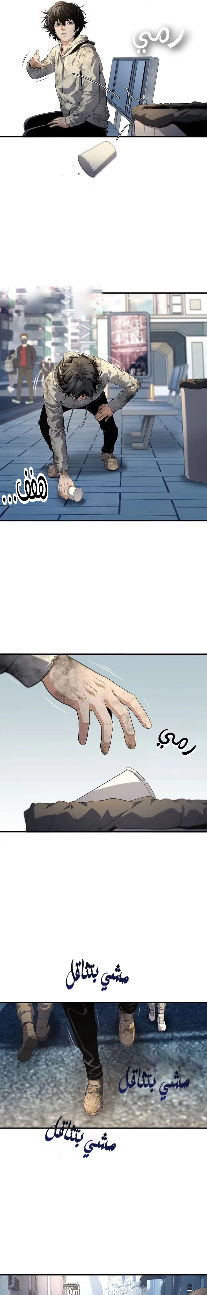 صفحة 6