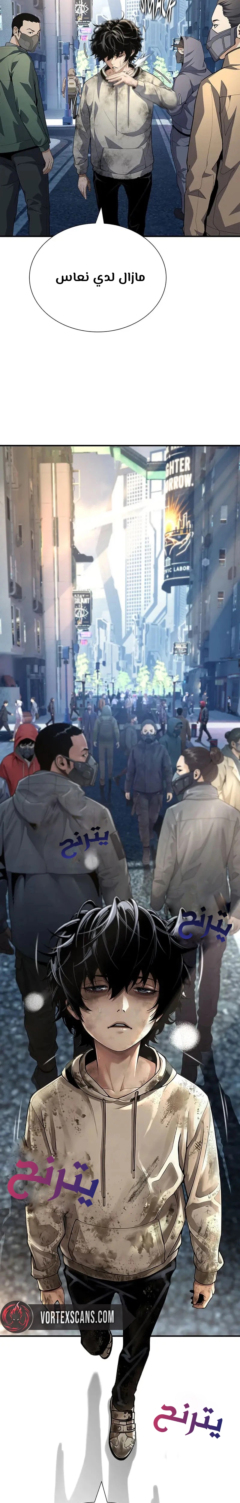 صفحة 7
